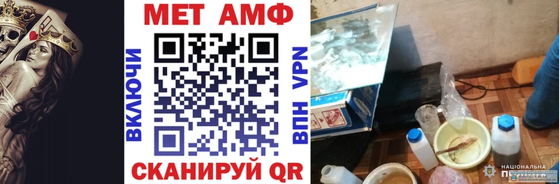 АМФЕТАМИН 97%  Ессентукская 