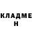 БУТИРАТ GHB Fakie