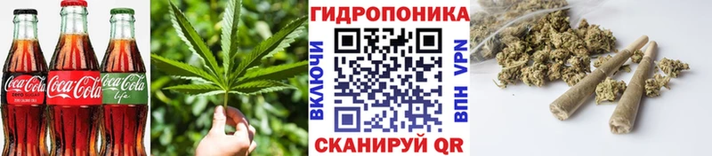 Печенье с ТГК конопля  Ессентукская 