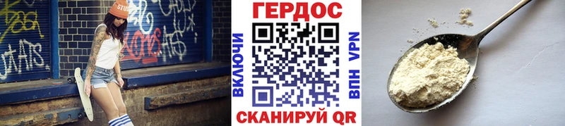 цена   Ессентукская  Героин герыч 