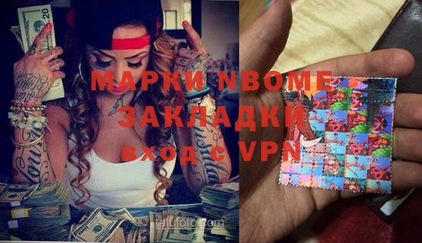 марки nbome Надым