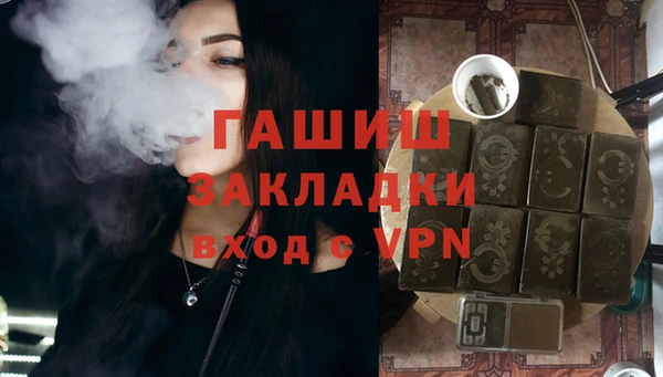марки nbome Надым
