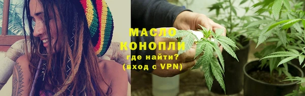 марки nbome Надым