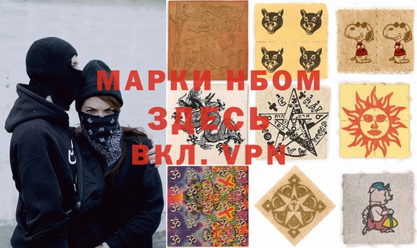 марки lsd Навашино