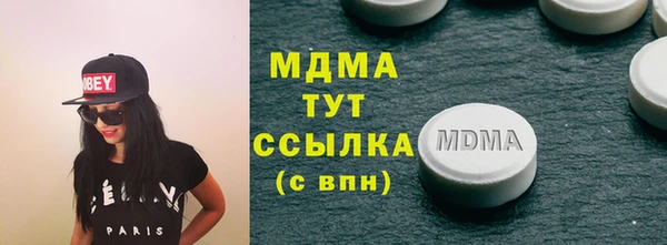 MDMA Premium VHQ Наволоки