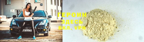 марки nbome Надым