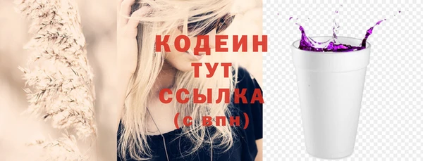марки lsd Навашино
