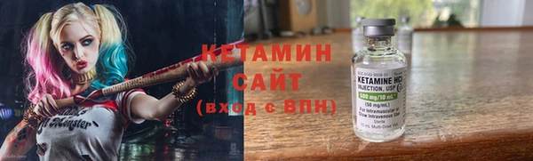 марки nbome Надым