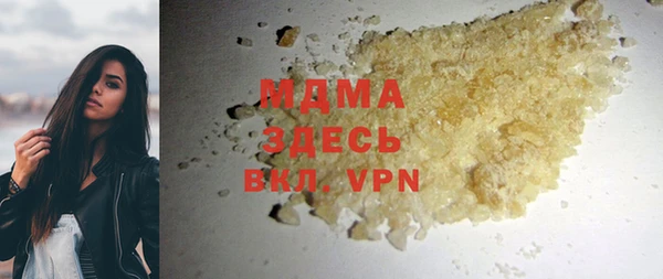 марки lsd Навашино