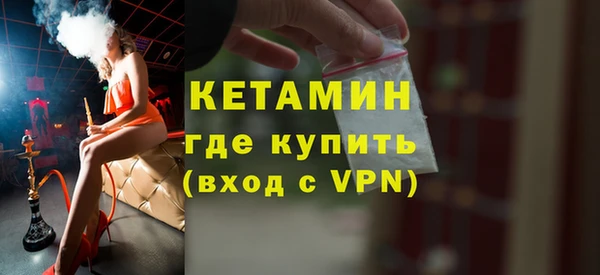 марки nbome Надым