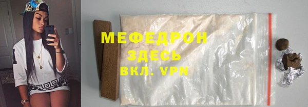 марки lsd Навашино