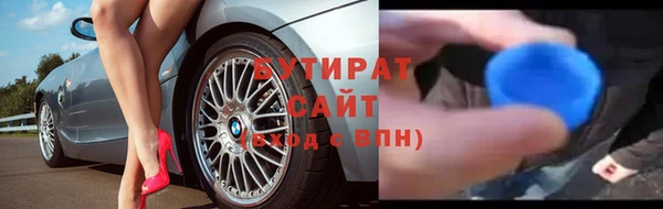 марки nbome Надым