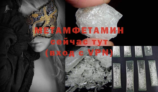 MDMA Premium VHQ Наволоки