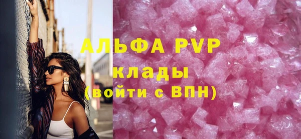 марки lsd Навашино