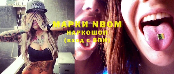 марки lsd Навашино