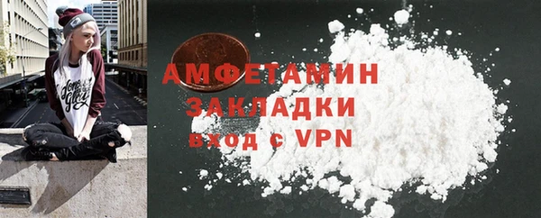 марки lsd Навашино