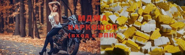 марки nbome Надым