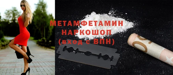 MDMA Premium VHQ Наволоки