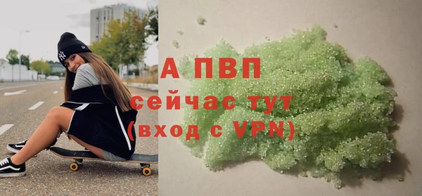 марки lsd Навашино