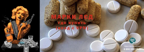 марки lsd Навашино