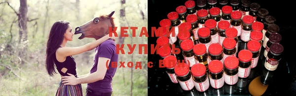 альфа пвп VHQ Михайловск