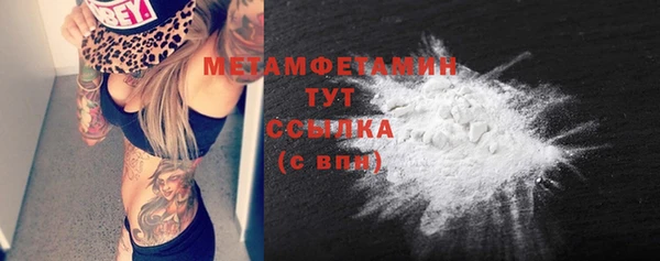 марки nbome Надым