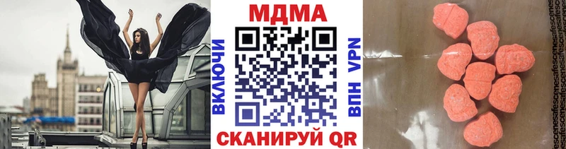 darknet Telegram  Ессентукская  MDMA Molly  OMG  