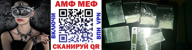 хочу Ессентукская Первитин винт