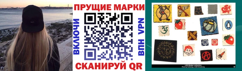 закладка  Ессентукская  Марки N-bome 1,5мг 