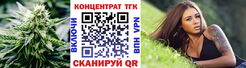 Дистиллят ТГК THC oil Ессентукская