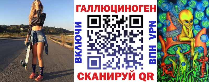 Псилоцибиновые грибы MAGIC MUSHROOMS  Ессентукская 